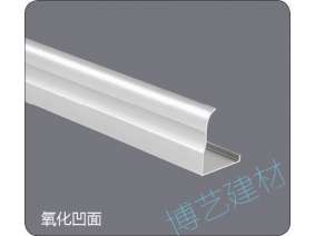 噴涂,氧化，雕刻，邊角