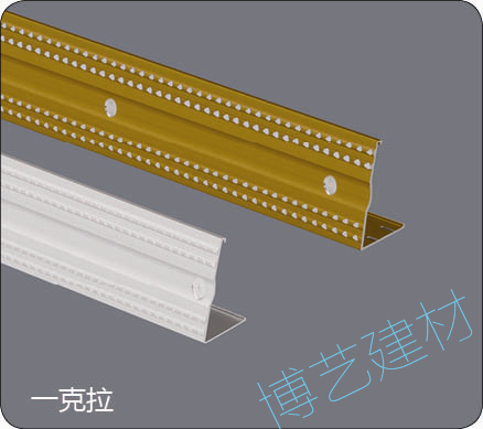 噴涂,氧化，雕刻，邊角